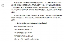 栖霞讨债公司成功追回消防工程公司欠款108万成功案例